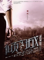 趾交